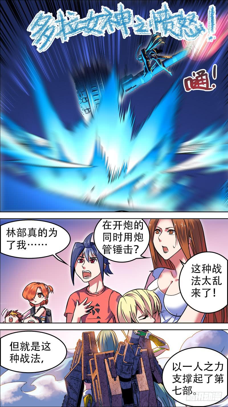 22-吊上我正好35HZ-上-第41话