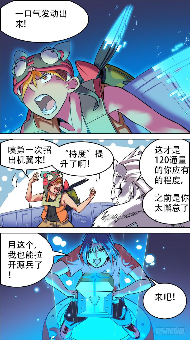 26-和自己的战斗-上-第49话