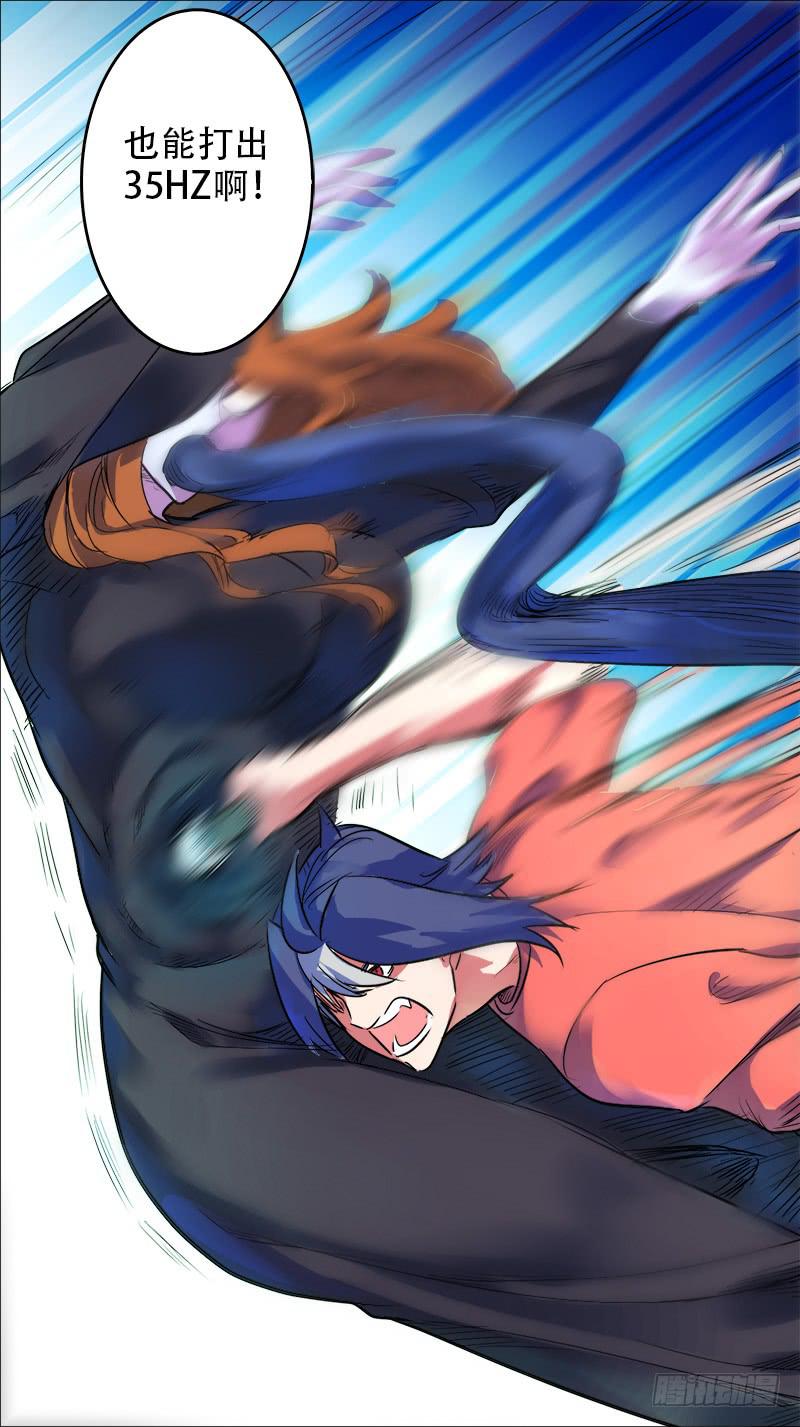 29-拼了命也要抢回来-上-第55话