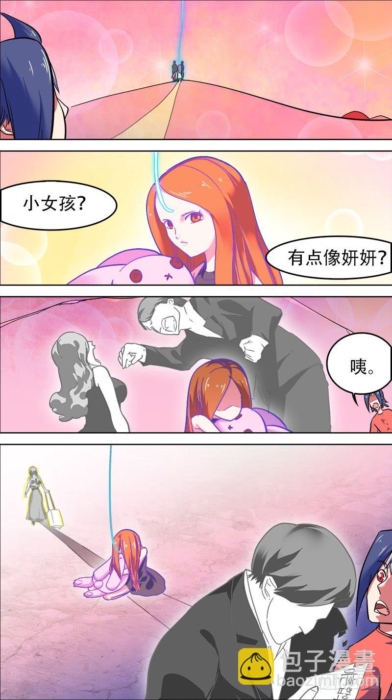 30-你不想来一次么-上-第57话