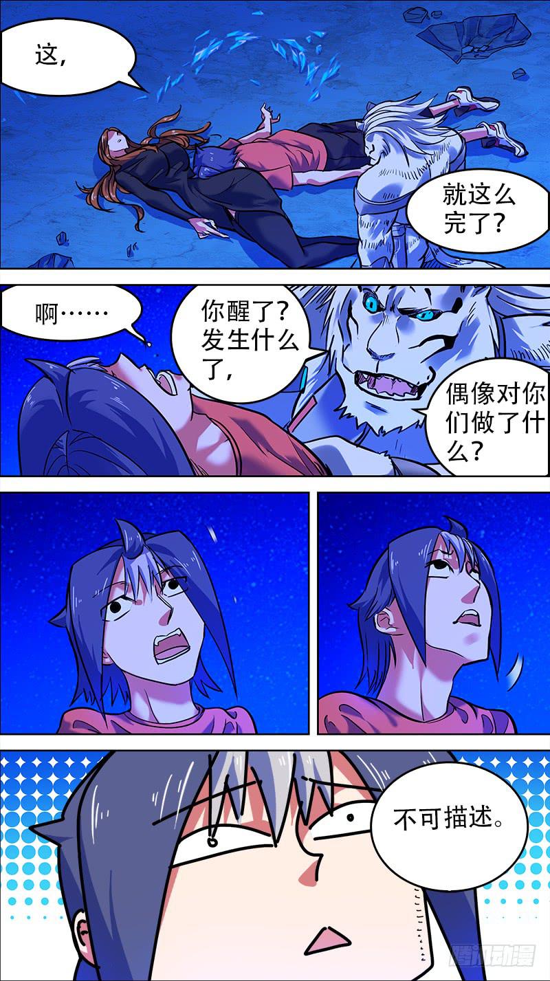 31-上桌吃饭啊-上-第59话