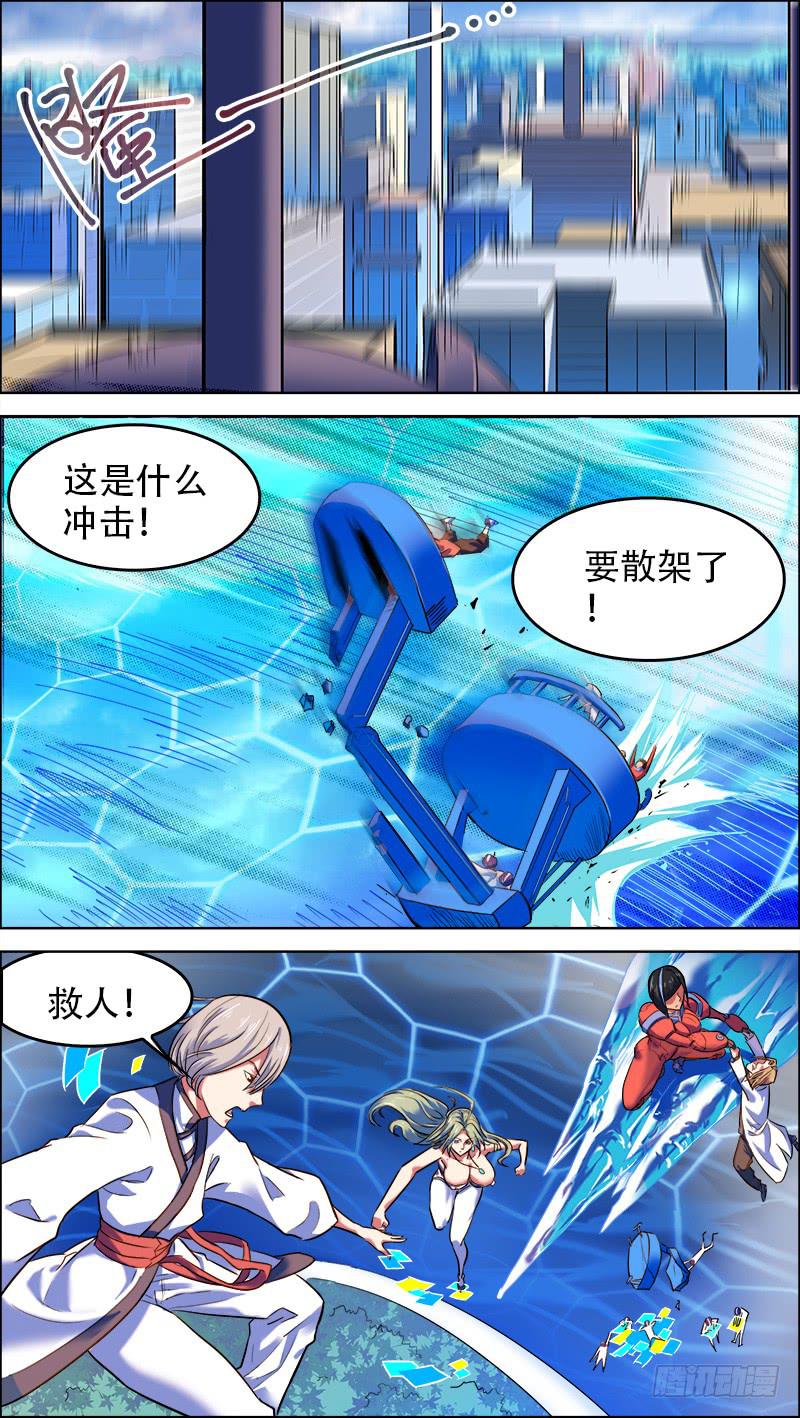 36-我终于进去了-上-第69话