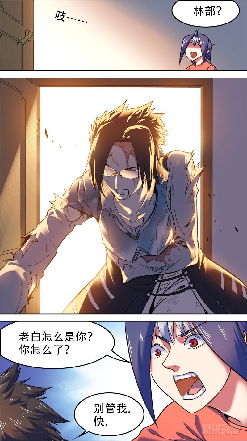 38-就在此地不要走动-上-第73话