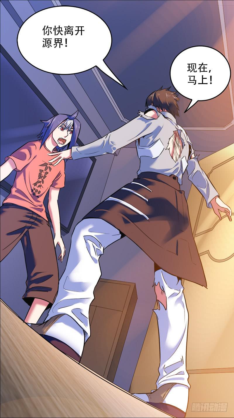 38-就在此地不要走动-上-第73话