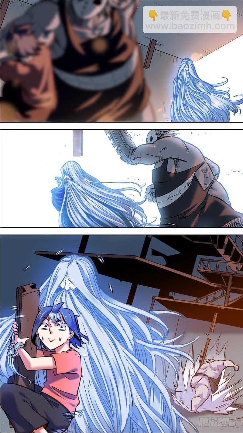 41-逆转之人-上-第79话