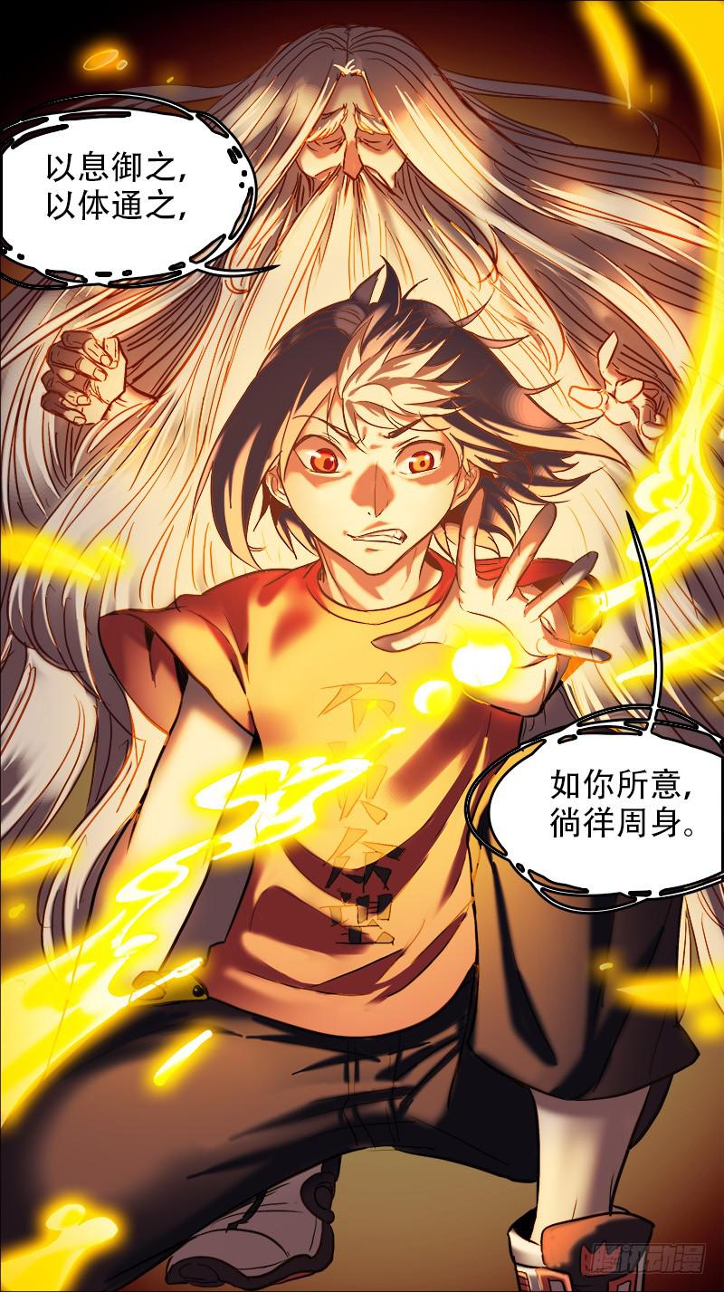 41-逆转之人-上-第79话