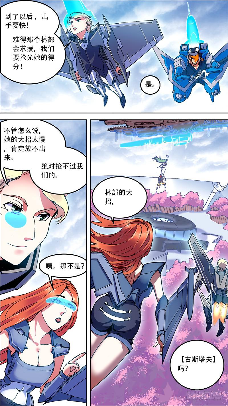 06-一千六百八十击坠分-上-第9话