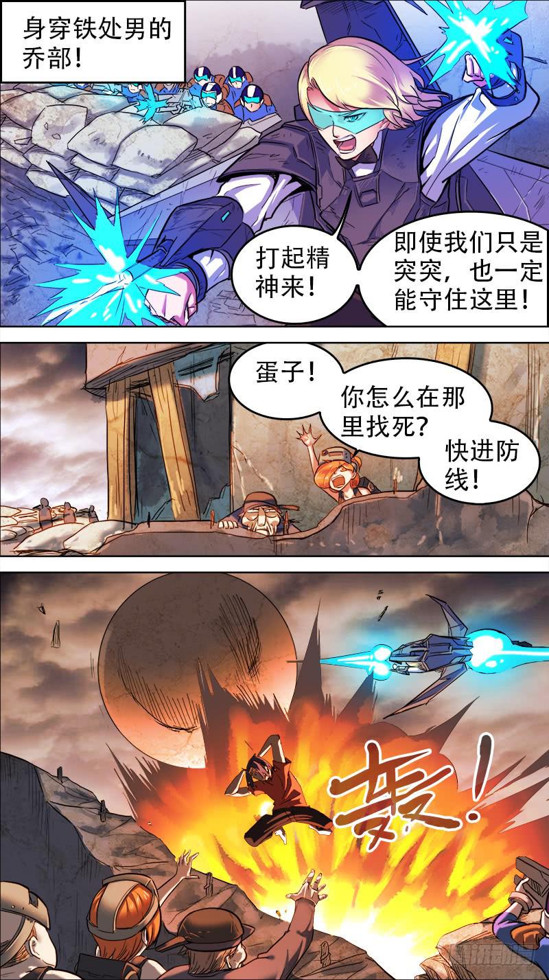 42-凤凰浴火复成活-上-第81话