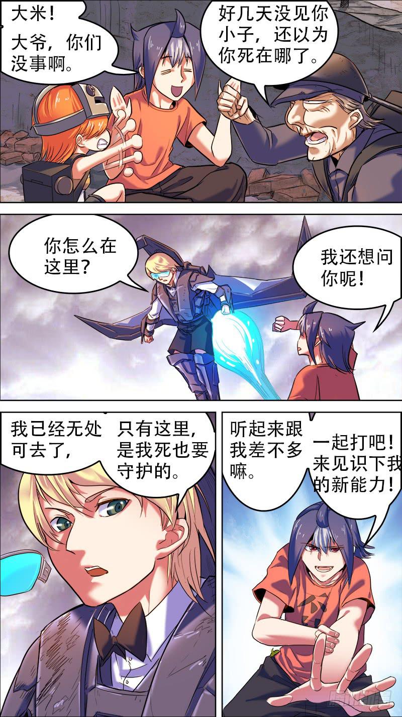 42-凤凰浴火复成活-上-第81话