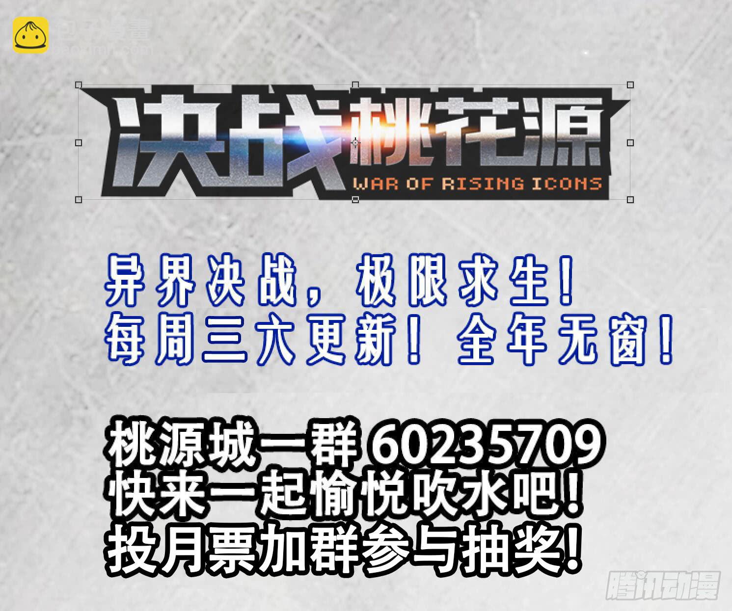 44-我赢了-上-第85话