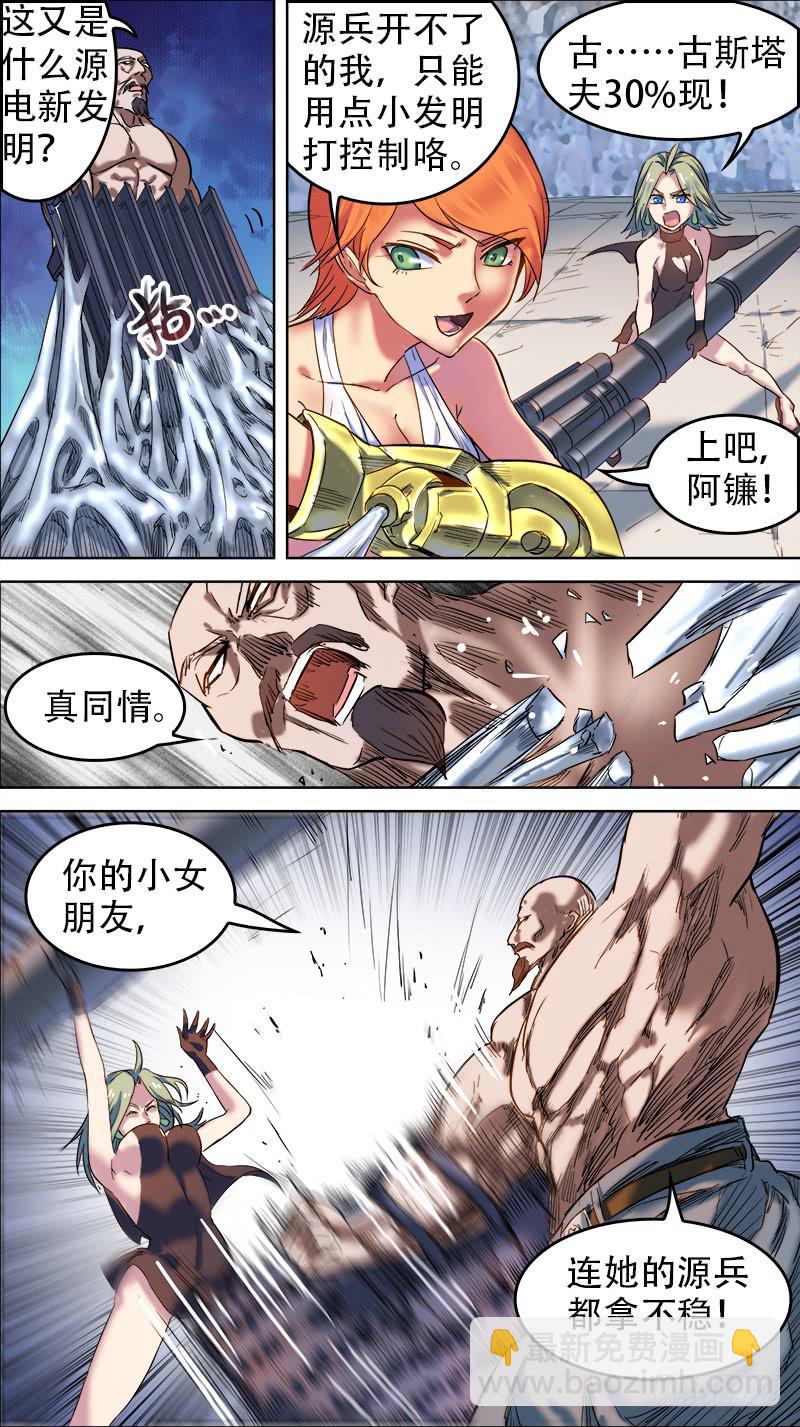 46-零星追忆①-上-第89话