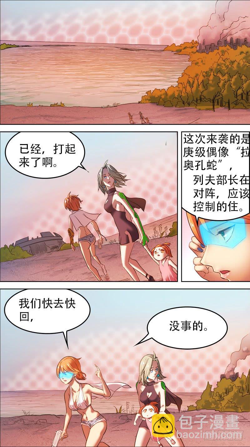 47-零星追忆②-上-第91话