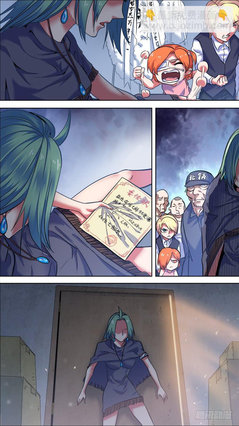 48-你留下的一切-上-第93话