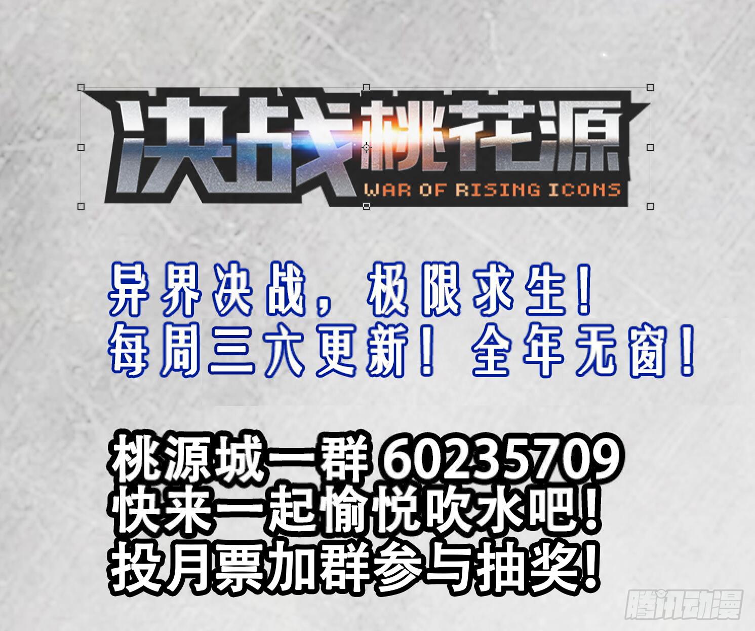48-你留下的一切-上-第93话