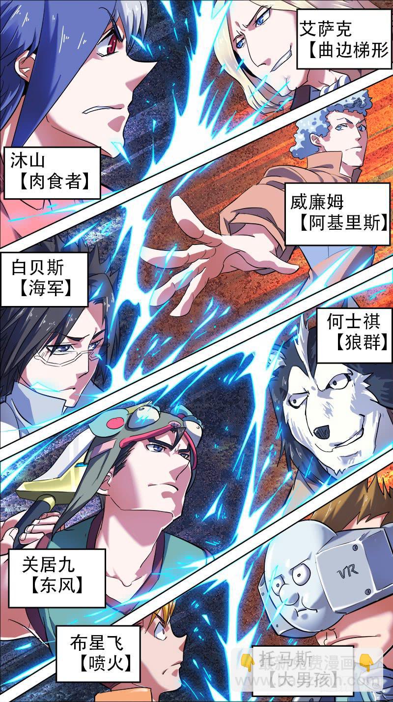 51-贤者时间-上-第99话