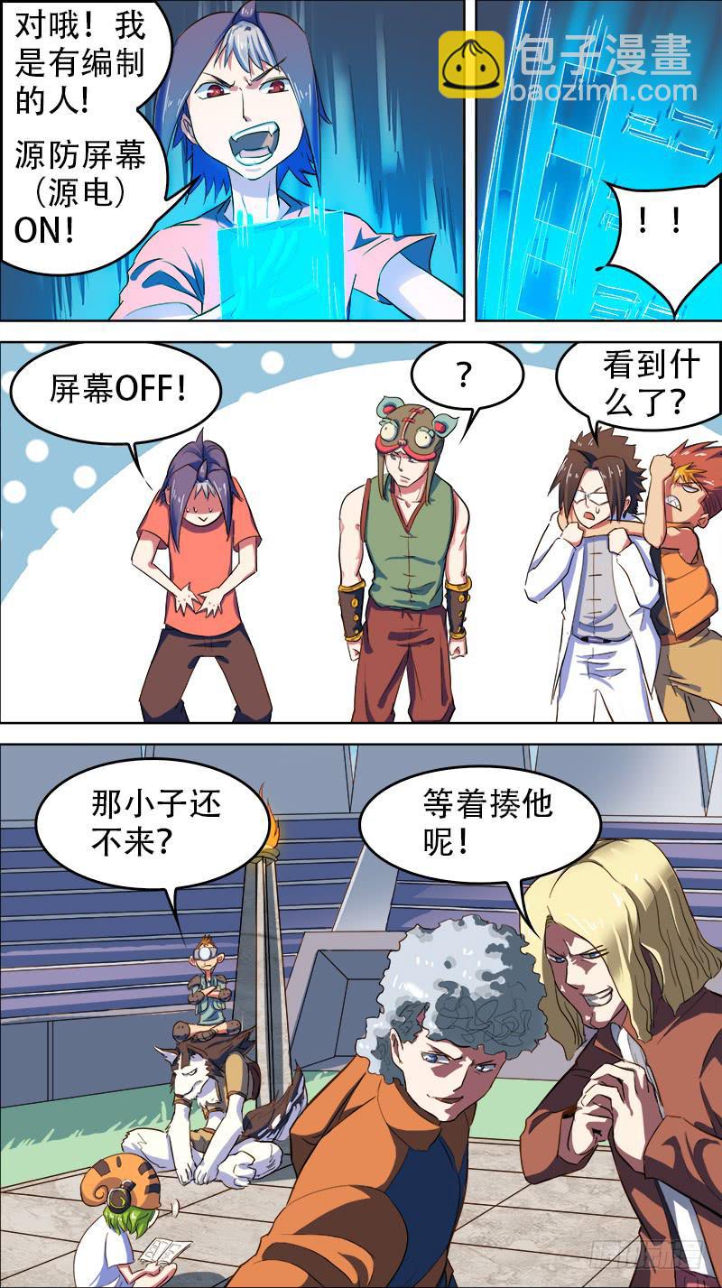 51-贤者时间-上-第99话