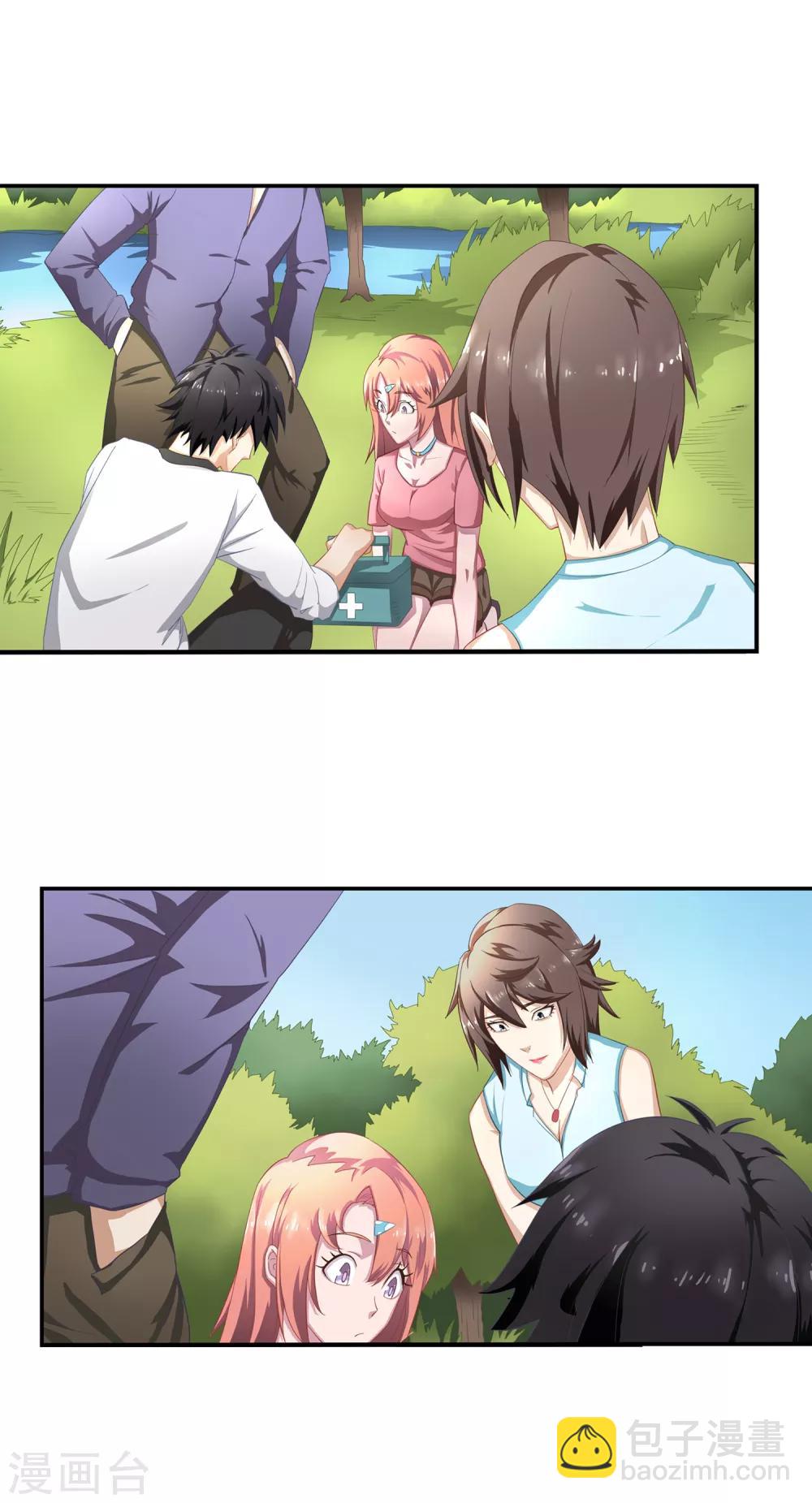 第4话 对视-第5话