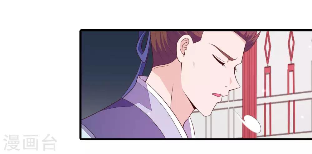 第90话 良辰美景，睡这么早干嘛-第91话