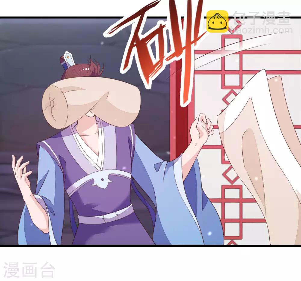 第90话 良辰美景，睡这么早干嘛-第91话