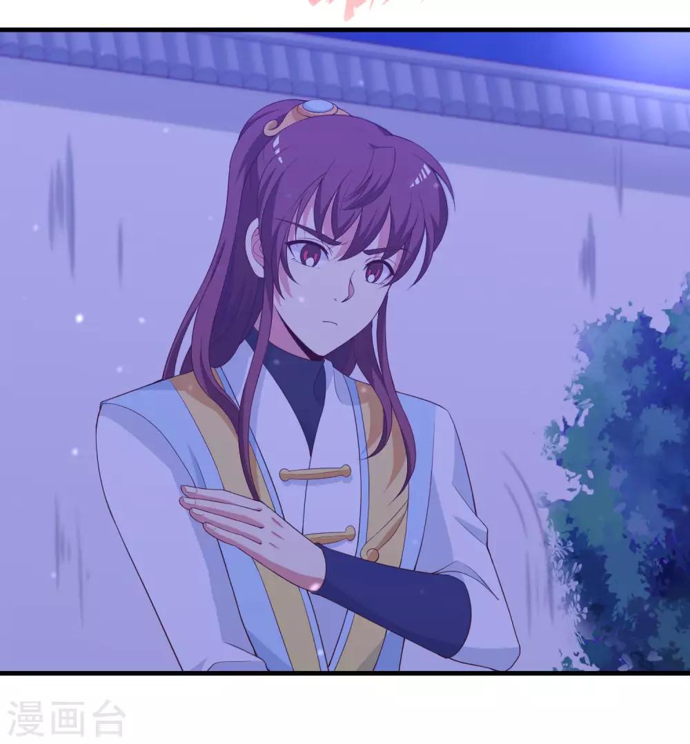 第90话 良辰美景，睡这么早干嘛-第91话