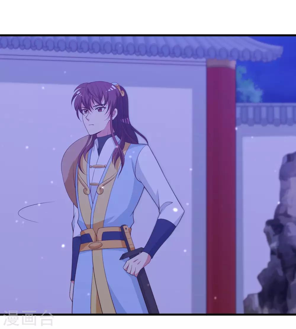 第90话 良辰美景，睡这么早干嘛-第91话