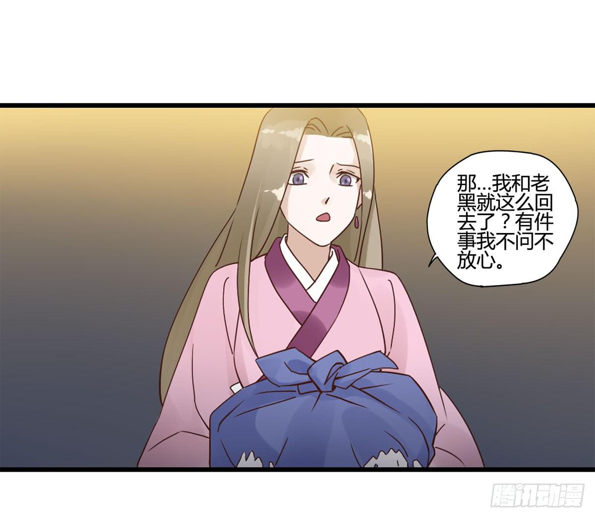 血度牒（7）-第11话