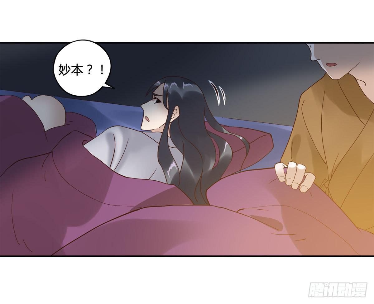 血度牒（7）-第11话