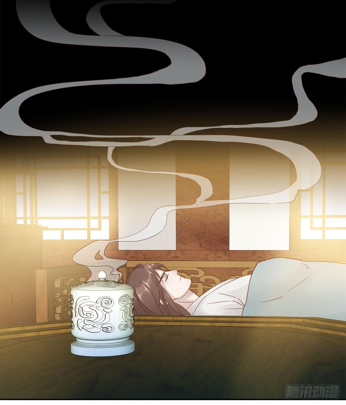 血度牒（9）-第13话