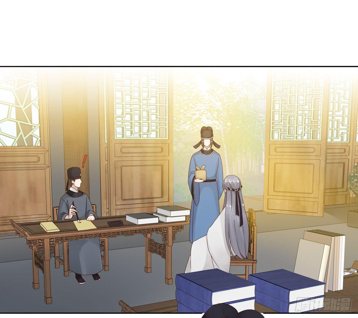 血度牒（9）-第13话