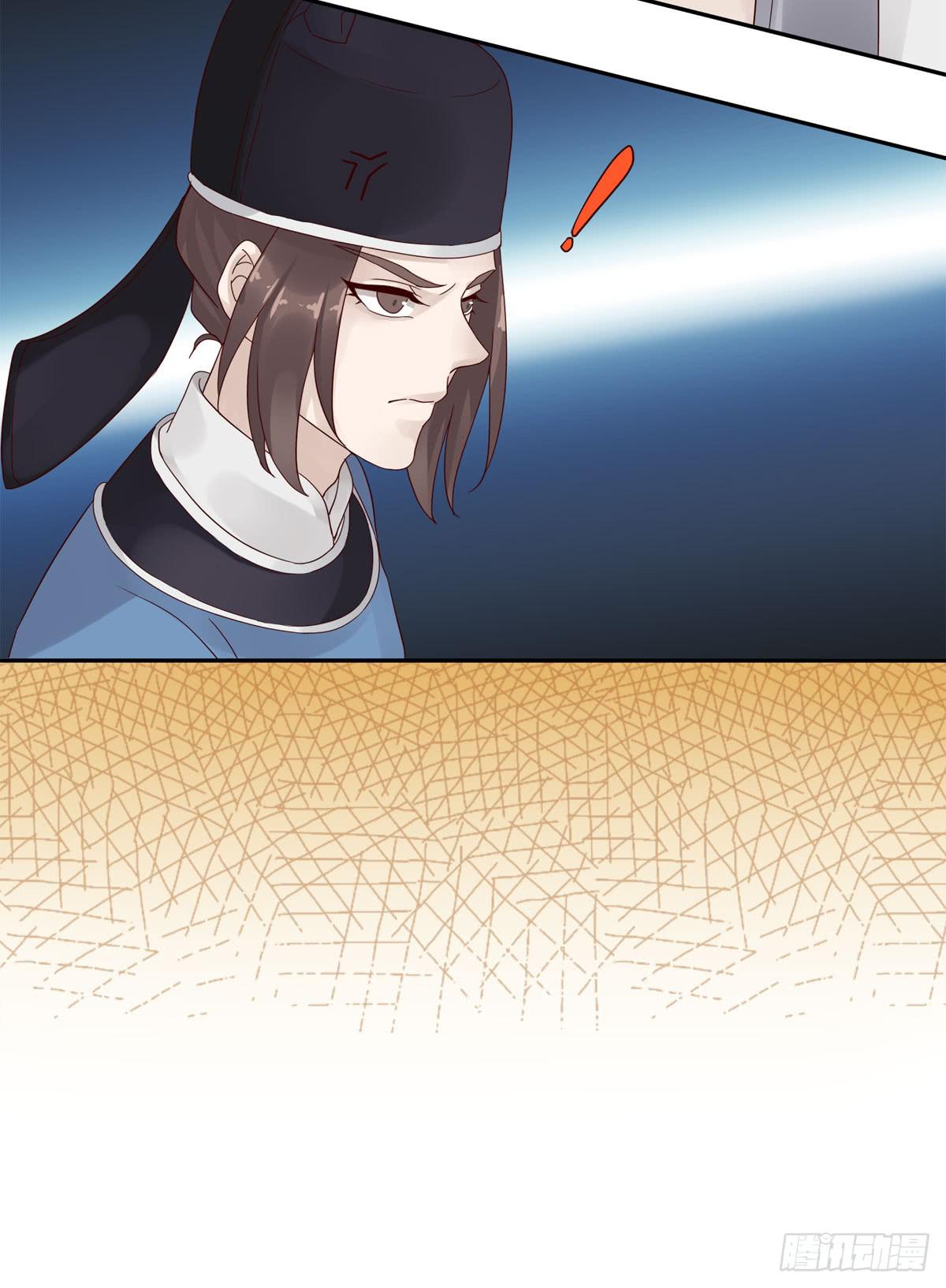 血度牒（9）-第13话