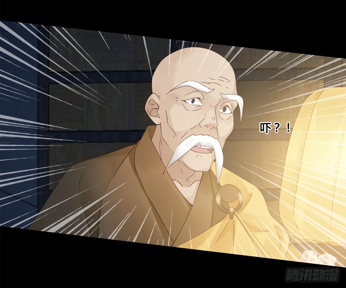 血度牒（9）-第13话