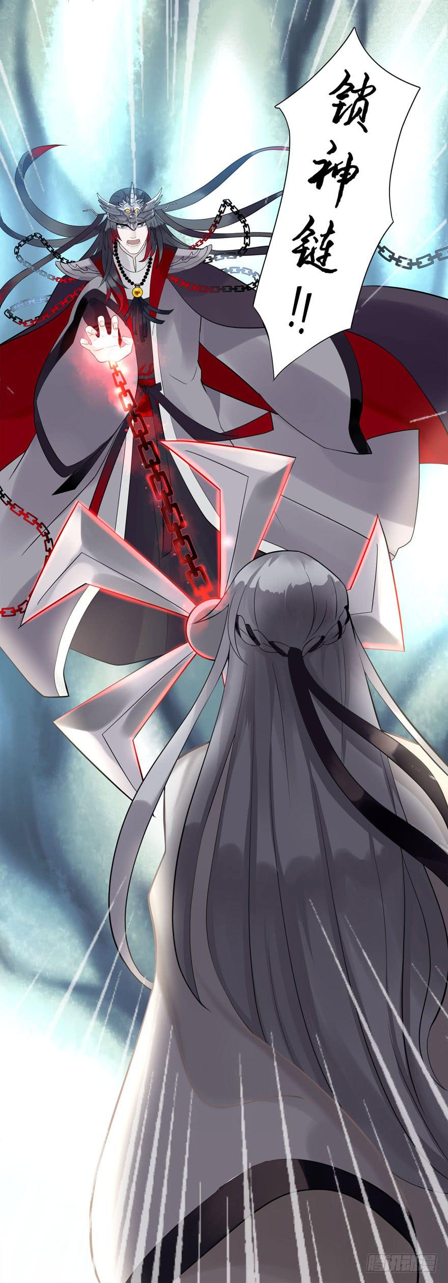 双灵降世-第3话