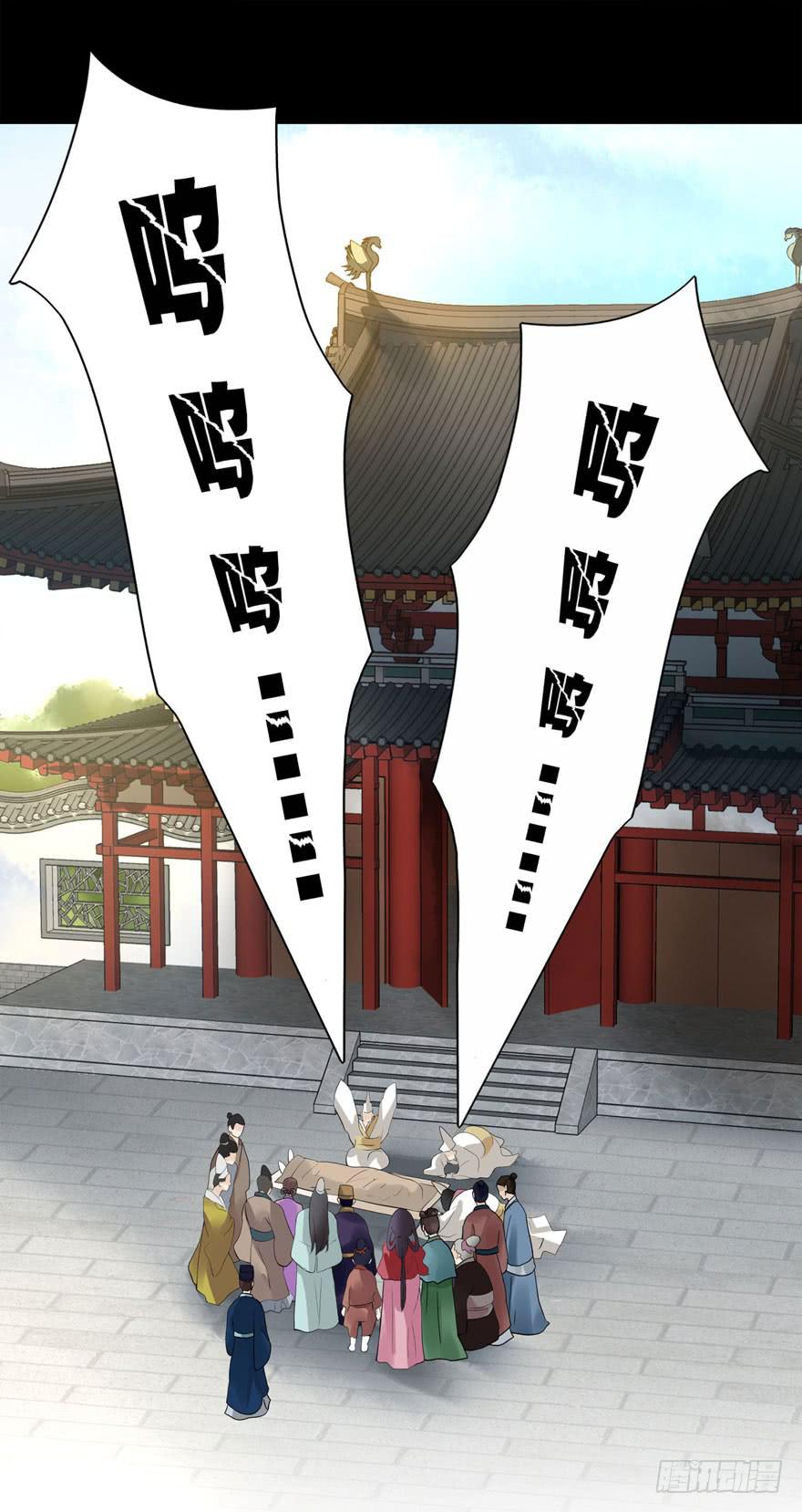 双灵降世-第3话