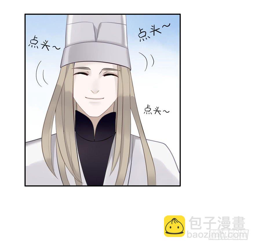 双灵降世-第3话