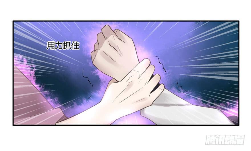 双灵降世-第3话