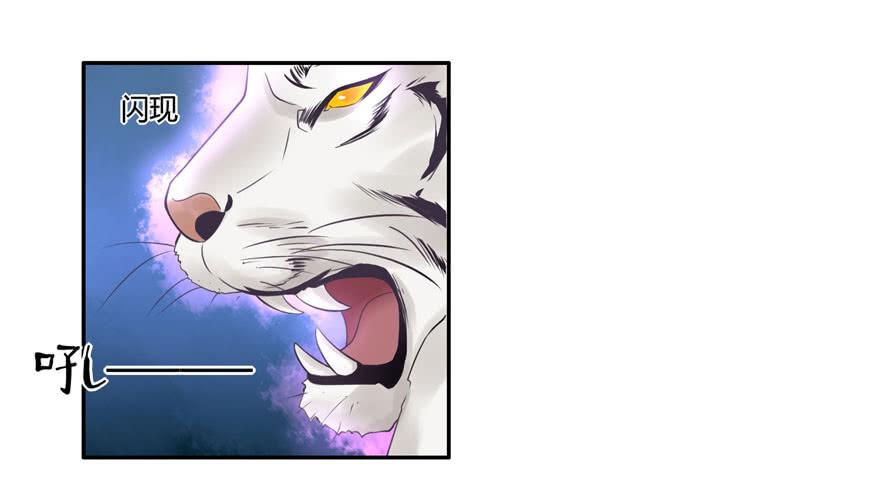 双灵降世-第3话