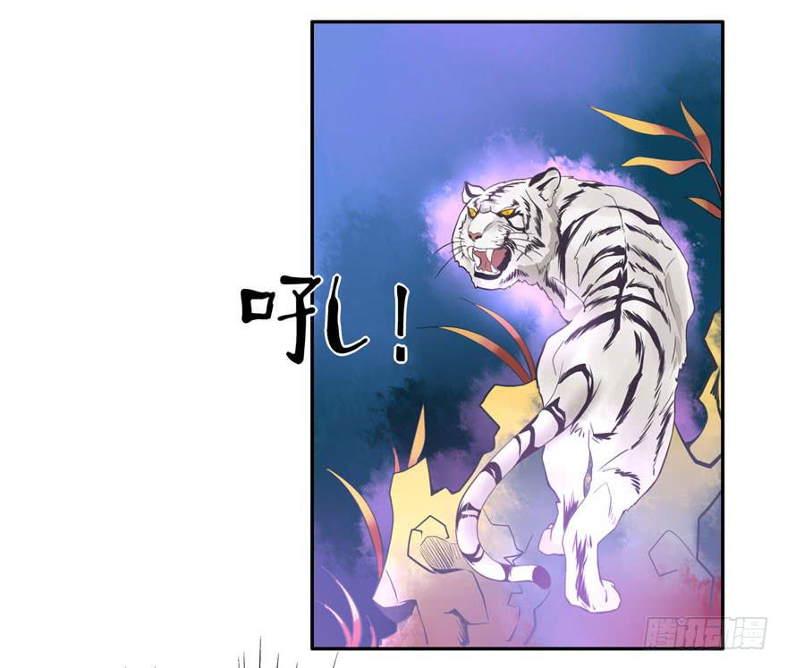 双灵降世-第3话