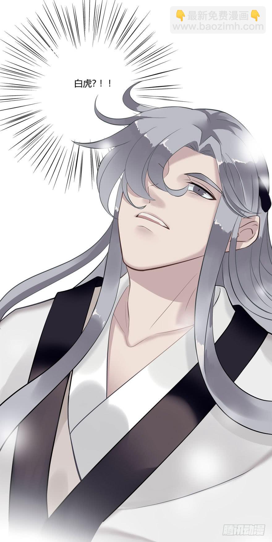 双灵降世-第3话