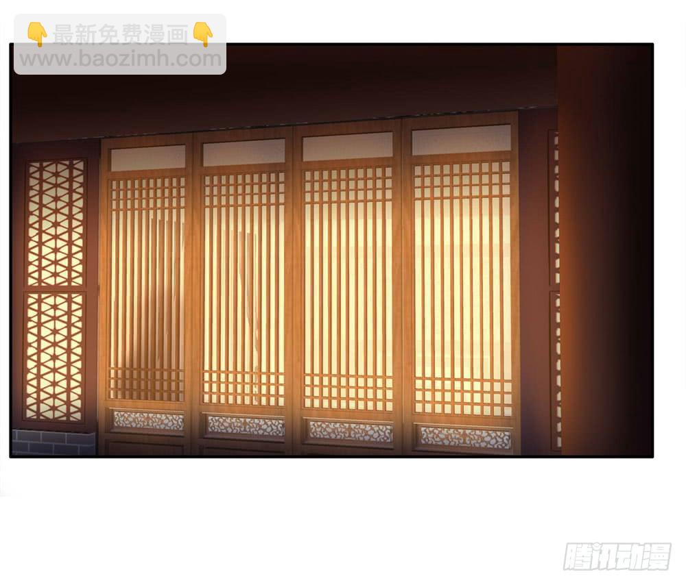 血度牒（1）-第5话