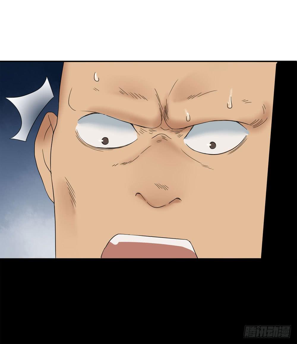 血度牒（1）-第5话