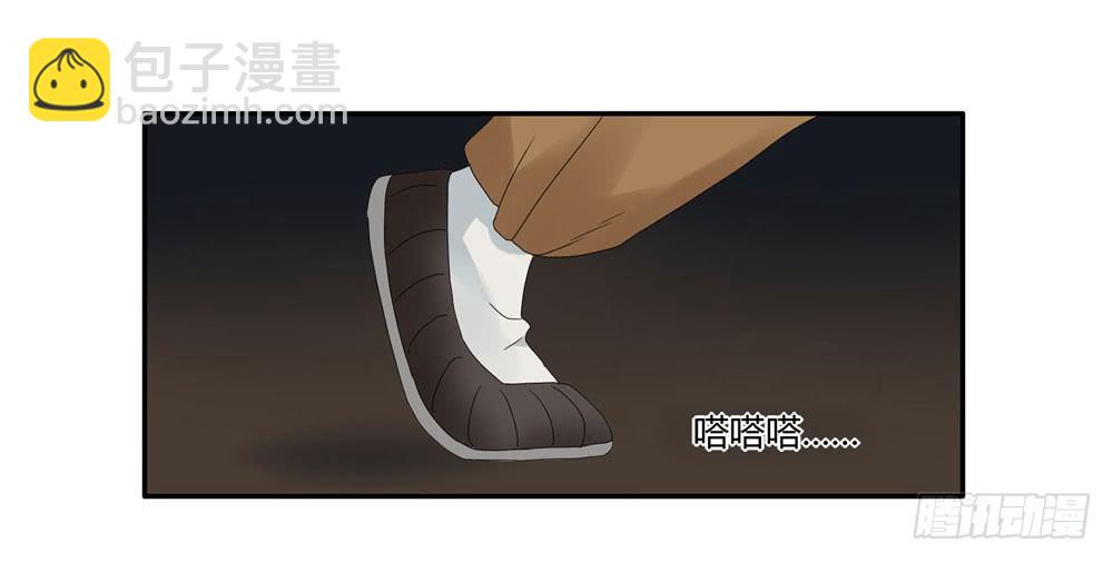 血度牒（1）-第5话