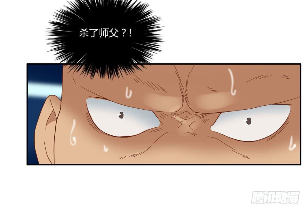 血度牒（1）-第5话