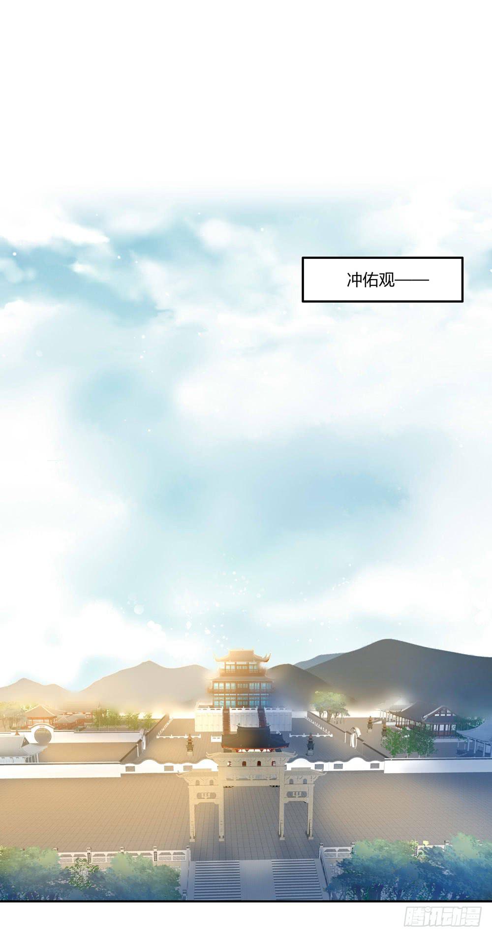 血度牒（1）-第5话