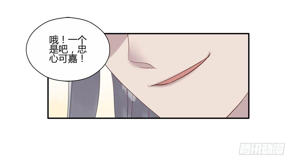 血度牒（1）-第5话