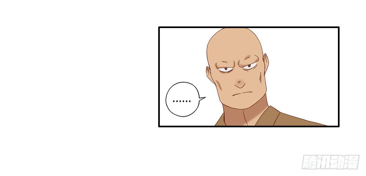 血度牒（3）-第7话