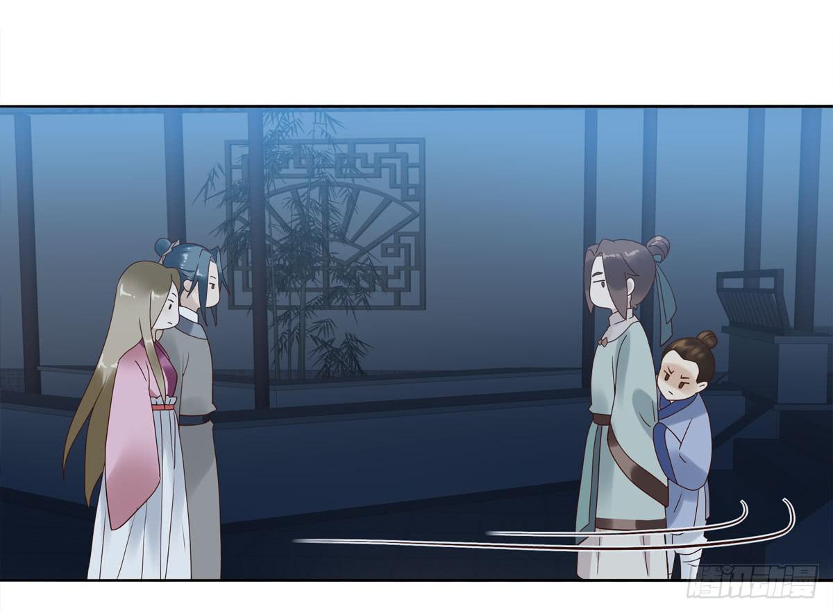 血度牒（5）-第9话