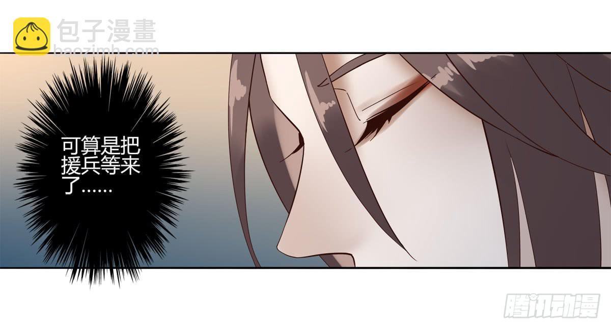 血度牒（5）-第9话