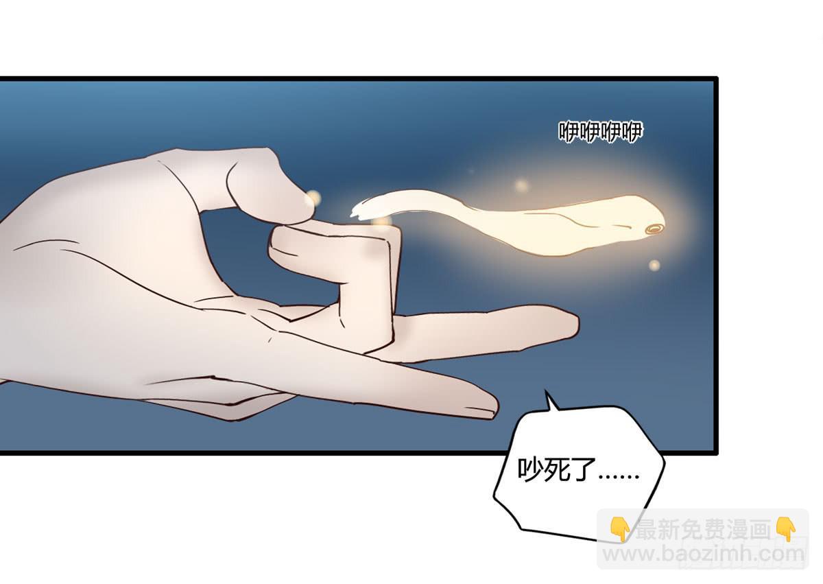 血度牒（5）-第9话