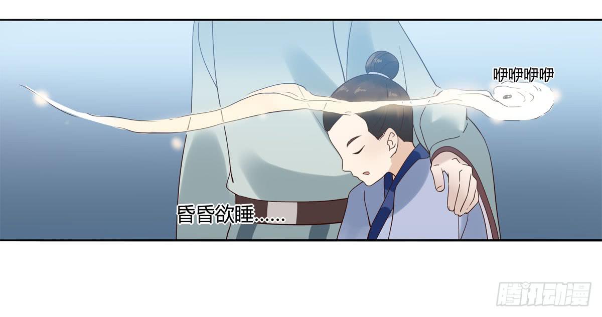 血度牒（5）-第9话