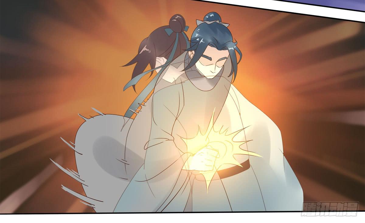 血度牒（5）-第9话